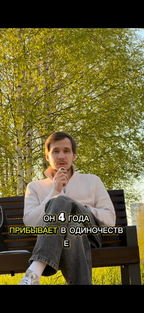 Кривые субтитры от CapCut